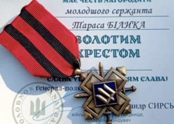 Тарас Білик