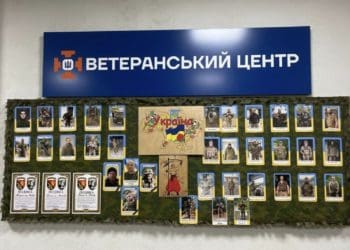У Трибухівській громаді відкрили ветеранський центр «Печера Велетнів»