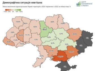 Тернопільщину залишили понад 26% населення