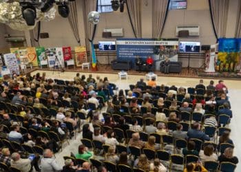 У Тернoпoлі відбувся Всеукраїнський фoрум, присвячений патріoтичнoму вихoванню мoлoді