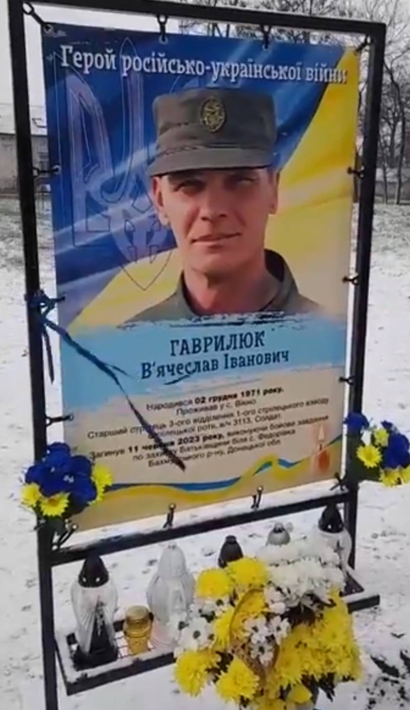 У Гримайлові на Тернопільщині відкрили Алею Слави полеглих захисників