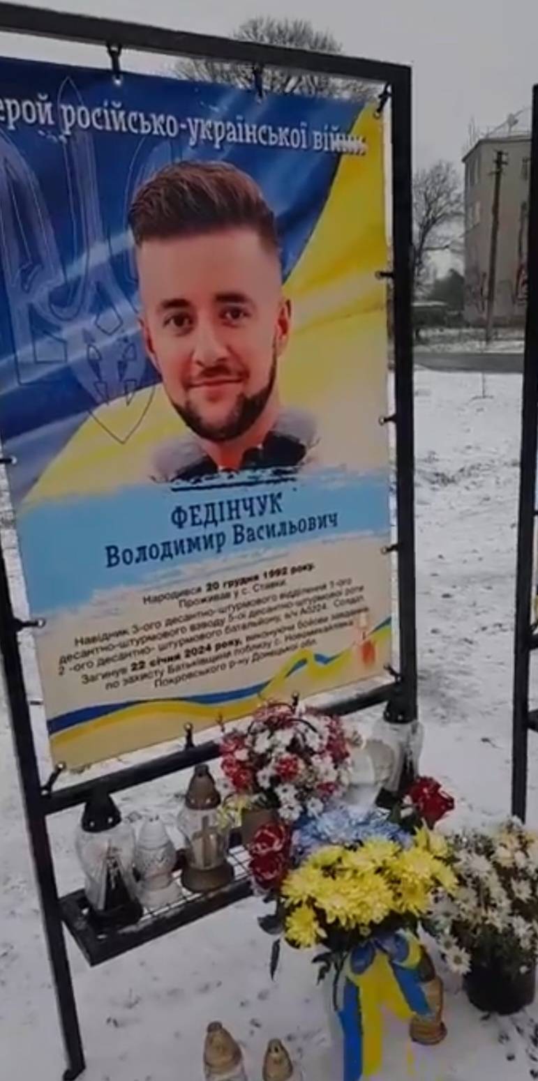 У Гримайлові на Тернопільщині відкрили Алею Слави полеглих захисників