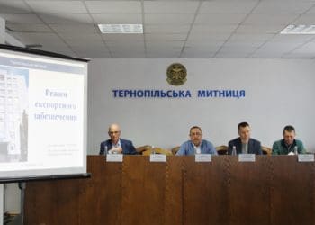 У Тернопільській митниці відбулася зустріч із представниками бізнес-спільноти присвячена змінам у законодавстві