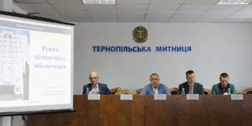 У Тернопільській митниці відбулася зустріч із представниками бізнес-спільноти присвячена змінам у законодавстві