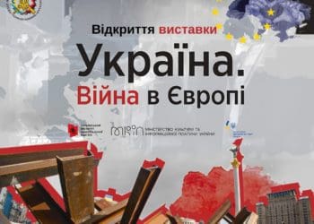 У Музеї національно-визвольної боротьби презентують документальний фільм «1000 днів війни. Тернопільщина»