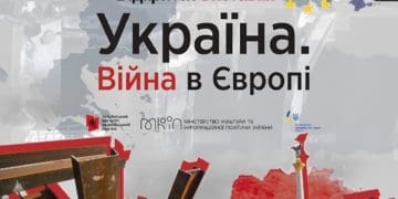 У Музеї національно-визвольної боротьби презентують документальний фільм «1000 днів війни. Тернопільщина»
