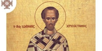 Іоан Золотоустий