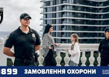 Фізична охорона: коли професіоналізм важливіший за технології