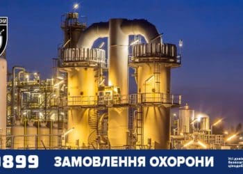 Найважливіші об’єкти – під захистом поліції охорони