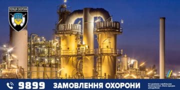 Найважливіші об’єкти – під захистом поліції охорони