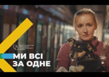 Волонтерський рух в Україні