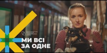 Волонтерський рух в Україні