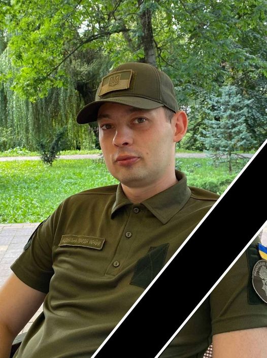 На Донеччині загинув 35-річний захисник із Козови Микола Головенко