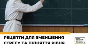 Навчання Центр готовності цивільних
