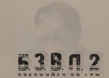 Навчання БЗВЛ