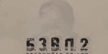 Навчання БЗВЛ