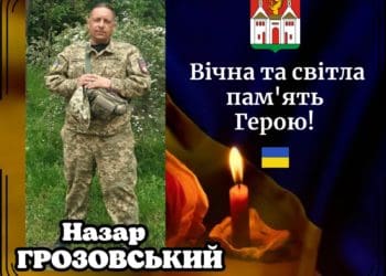 Тернопільщина втратила воїна-захисника Назара Грозовського