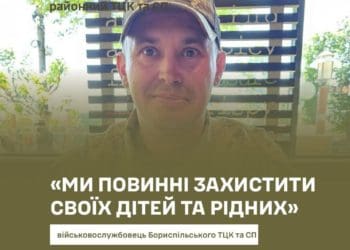 Від шахтаря до героя-захисника: історія солдата Миколи Савіних