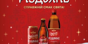 Справжній смак свята вже чекає на Вас: «Опілля» зварило спеціальне пиво