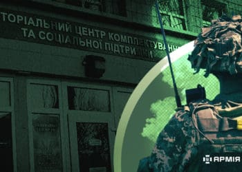 Як ветерани продовжують боротися за Україну у ТЦК