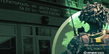 Як ветерани продовжують боротися за Україну у ТЦК