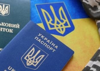 військовий облік