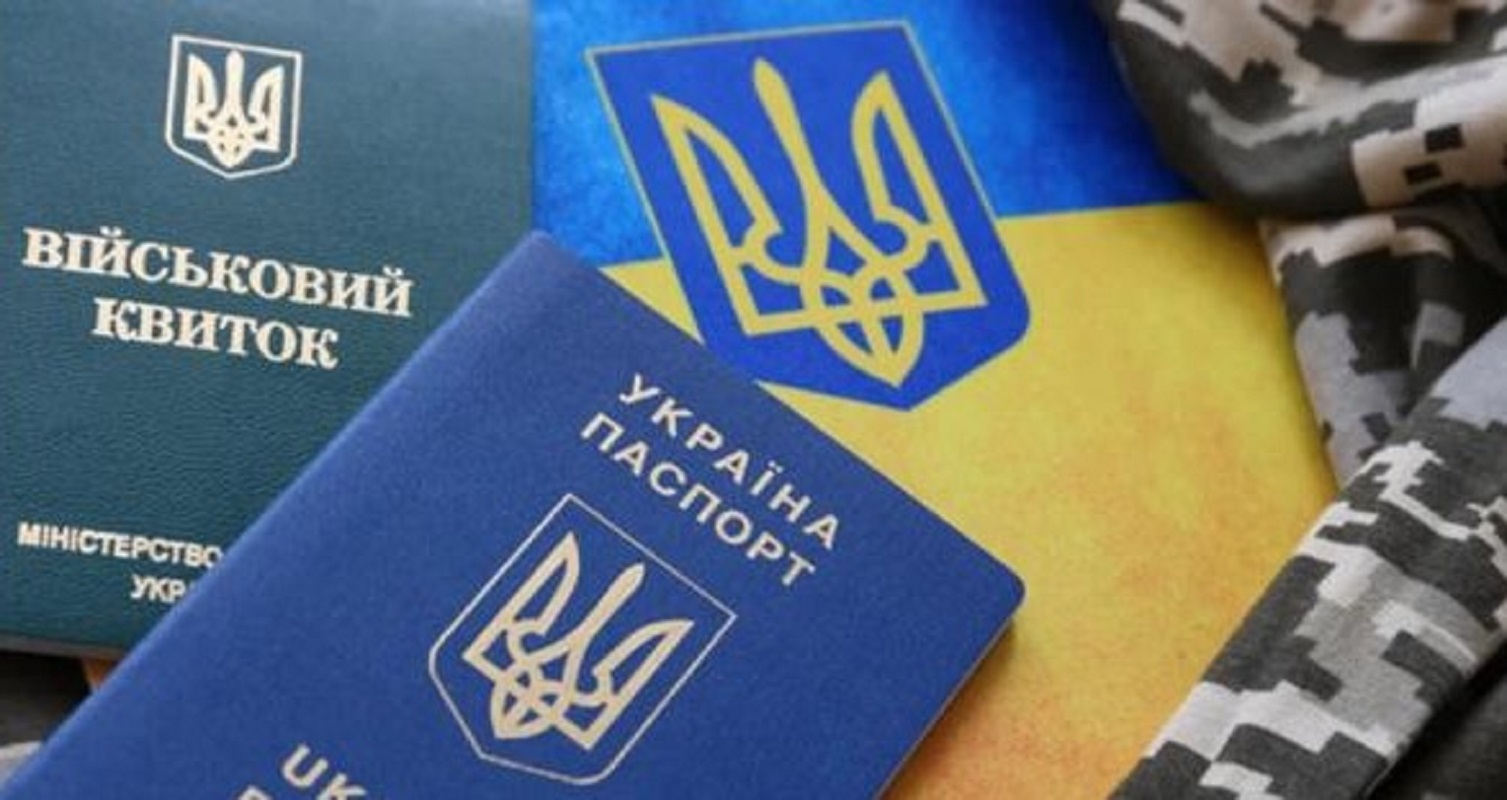 Брифінг щодо військового обліку від Тернопільського ОТЦК та СП