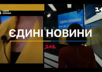 ЄС чекає від України відновлення роботи мовників замість телемарафону “Єдині новини”