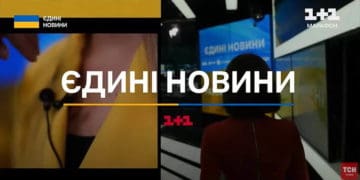 ЄС чекає від України відновлення роботи мовників замість телемарафону “Єдині новини”