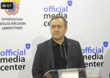 Брифінг в Тернопільській ОВА щодо нічної атаки ворога на Тернопільщину (Наживо)