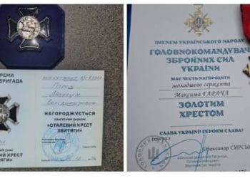 Максим Гарач