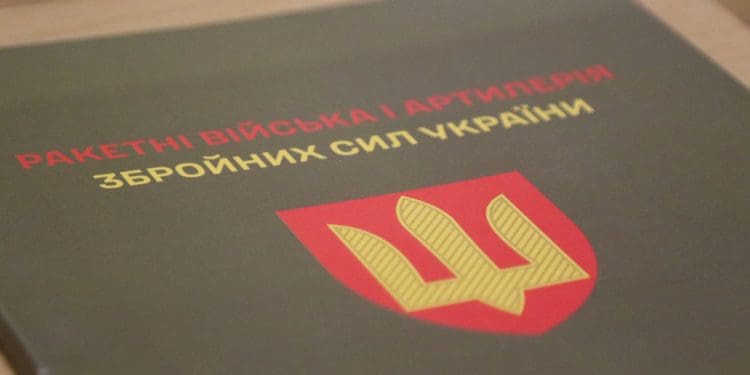 До Дня ракетних військ і артилерії презентовано календар “Лицарі пекельної заграви”