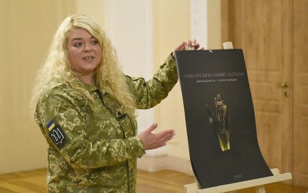 До Дня ракетних військ і артилерії презентовано календар “Лицарі пекельної заграви”