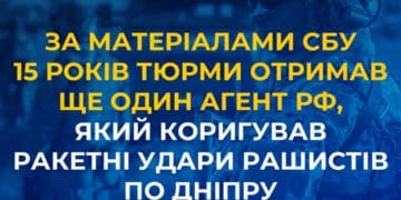 За матеріалами СБУ 15 років тюрми отримав ще один агент рф, який коригував ракетні удари рашистів по Дніпру