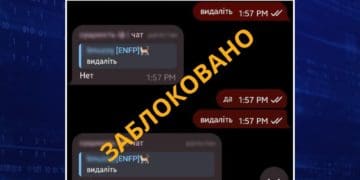Кіберполіція заблокувала телеграм-канал, адміністратори якого вимагали гроші за видалення образливого та недостовірного контенту