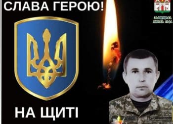 Василь Старейко