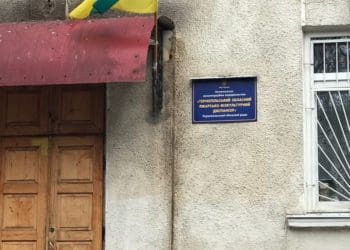 На Тернопільщині хочуть реорганізувати спортивний диспансер, а його приміщення передати ветеранам