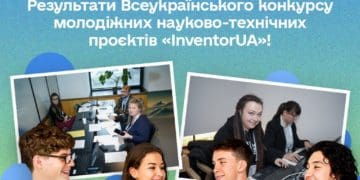Юні винахідники з Тернопільщини здобули перемоги на конкурсі “InventorUA”