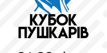 У Кременці відбудеться Всеукраїнський турнір з армрестлінгу «Кубок Пушкарів»