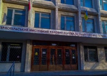 Депутати Тернопільської облради стали на бік мистецького коледжу у питанні примішення на бульварі Шевченка