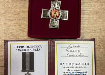 Денис Лучка отримав відзнаку