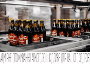 Як народжується смак справжнього свята від «Опілля» – ексклюзивне «Різдвяне» пиво