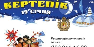 У Подолянах 19 січня традиційно відбудеться щорічний парад вертепів