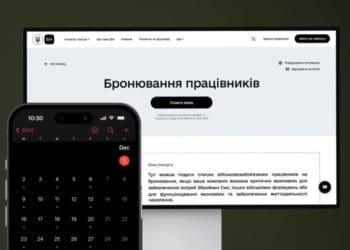 бронювання працівників