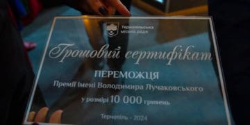 Тернополяни отримали премію імені Володимира Лучаковського за видатні досягнення