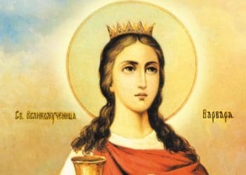 великомученицю Варвару