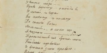 До 179-ї річниці написання Тарасом Шевченком «Заповіту»