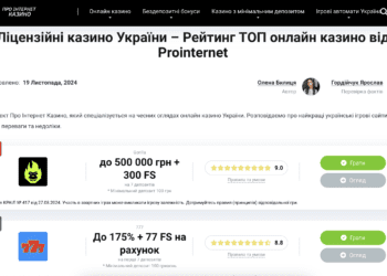 Як обрати онлайн казино. Огляд кращих українських казино для новачків