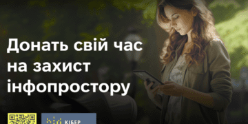 У Тернопільській області зафіксовано зростання випадків онлайн шахрайства через месенджер Viber