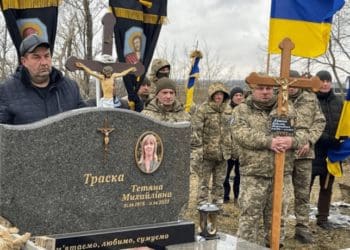 На Тернопільщині воїна поховали поряд із дружиною